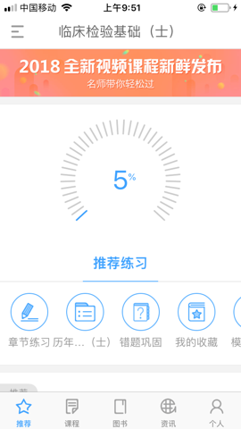 �����app�ٷ����ؽ�ͼ