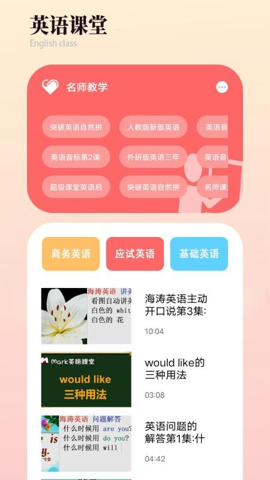 ������app���ؽ�ͼ