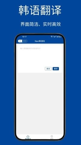 Navi������app���ؽ�ͼ