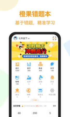 �ȹ����Ȿapp��׿���ؽ�ͼ