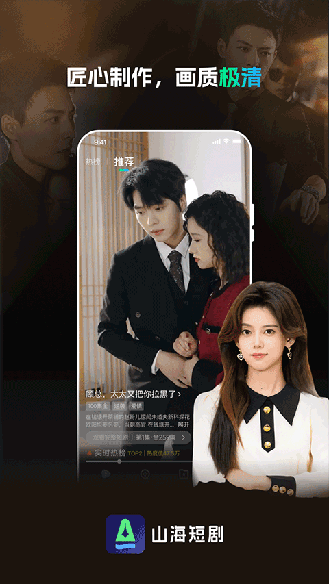 ɽ���̾�app���ذ�װ��ͼ