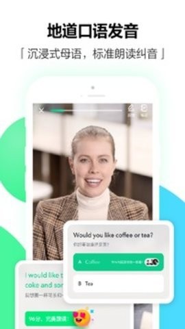 ����Ӣ��app�ٷ����ؽ�ͼ