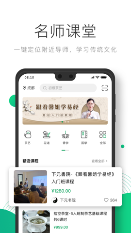 ͹��app���ؽ�ͼ