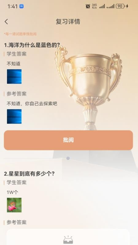 Patience��ʦ��app���ؽ�ͼ