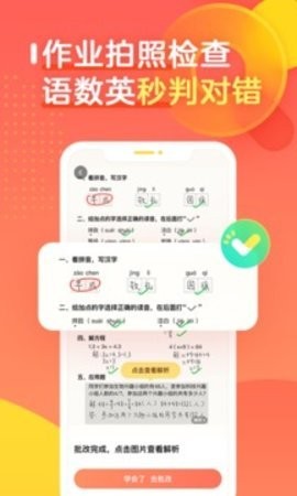 ��ҵ�����app���ؽ�ͼ