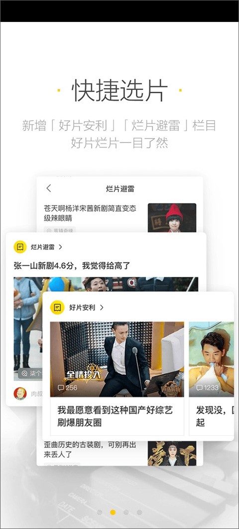 ��������app���°����ؽ�ͼ