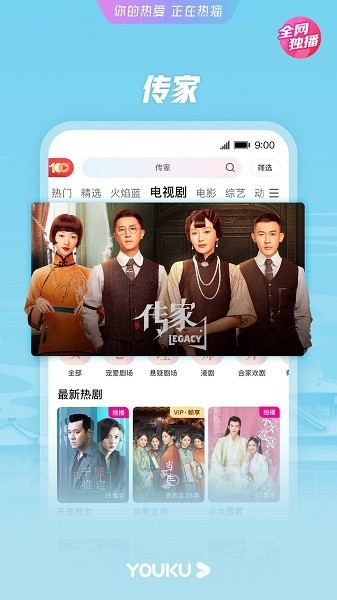 �ſ���Ƶapp���ذ�װ��ͼ