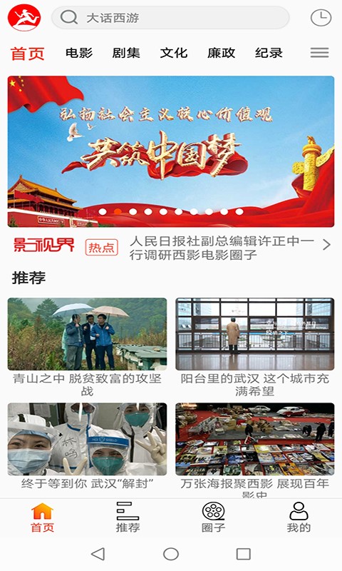 ��Ӱ��Ƶapp���ع�����ͼ