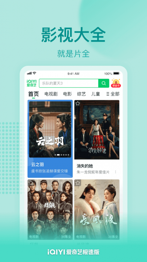 �����ռ��ٰ����ؽ�ͼ