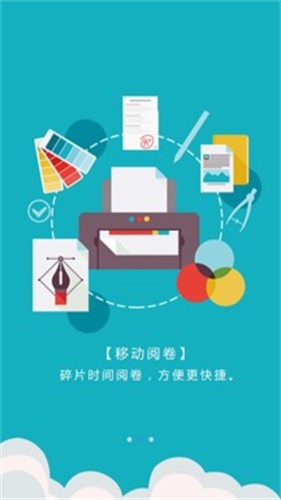 ����ּҳ���app���ذ�װ��ͼ