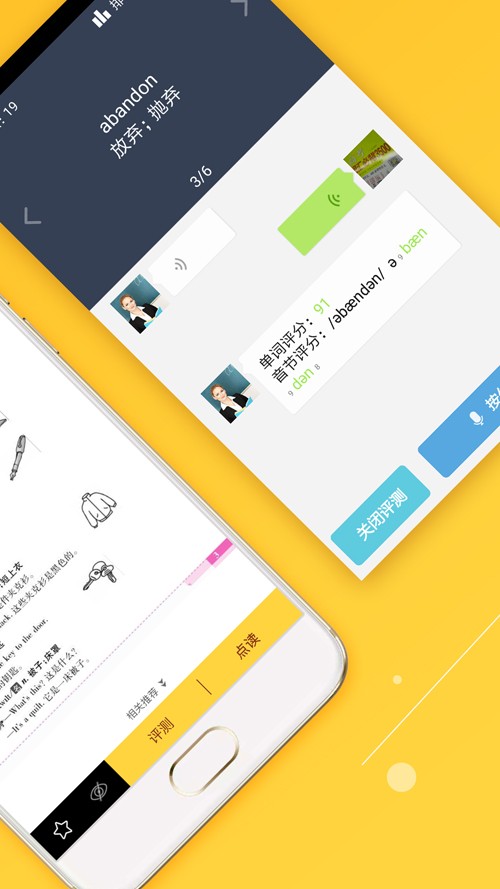 ���ٿ���app���ذ�װ��ͼ