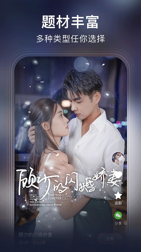 �����̾�app������ؽ�ͼ