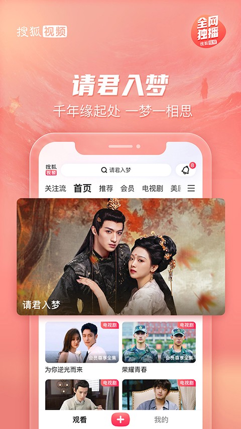 �Ѻ���Ƶhd���������ؽ�ͼ