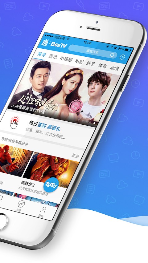 ����tv�ֻ������ؽ�ͼ