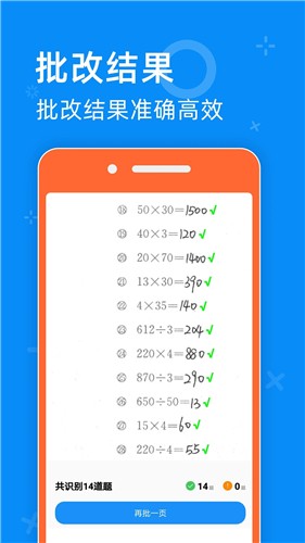 ������app���ؽ�ͼ