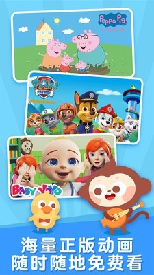 ������app�ٷ����ؽ�ͼ