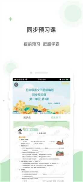 �����app���ذ�װ��ͼ