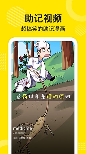 ɵ��Ӣ��app������ؽ�ͼ