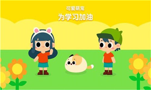 ����ƴ��app���ؽ�ͼ