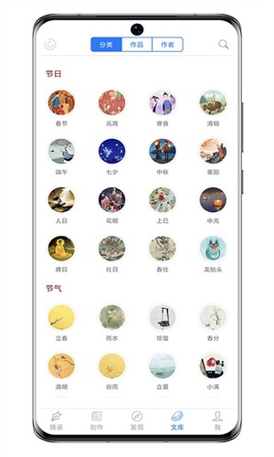 ������app���ؽ�ͼ