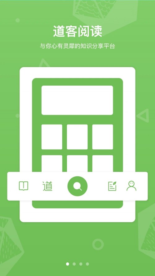 �����Ķ�app���ؽ�ͼ