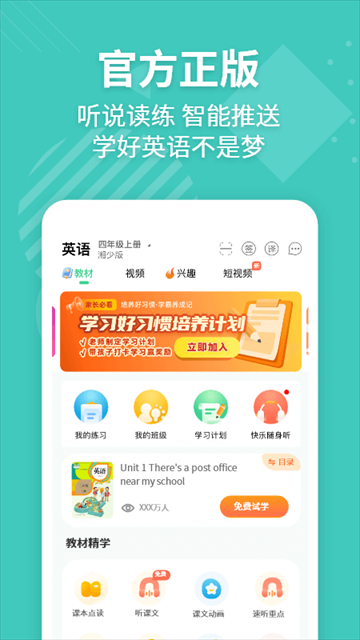 eӢ�ﱦapp�ٷ����ؽ�ͼ