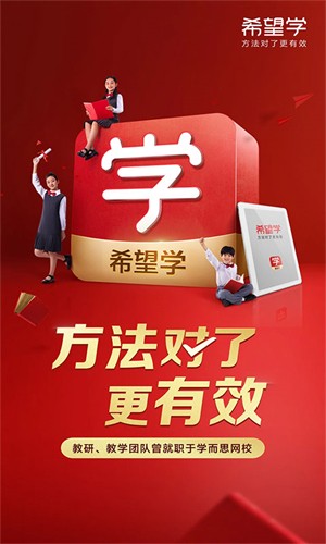 ϣ��ѧapp���ؽ�ͼ