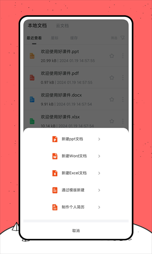 �ÿμ�app���ؽ�ͼ