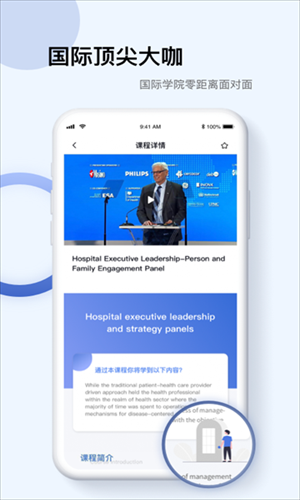 Info X Med app���ؽ�ͼ