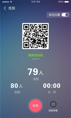 �γ̰���app���ؽ�ͼ