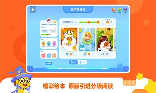 vipkidӢ��app���ؽ�ͼ