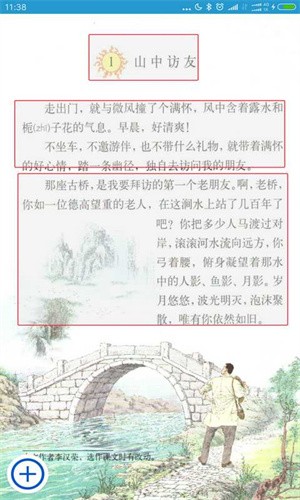 ��ҵ����������ѽ�ͼ