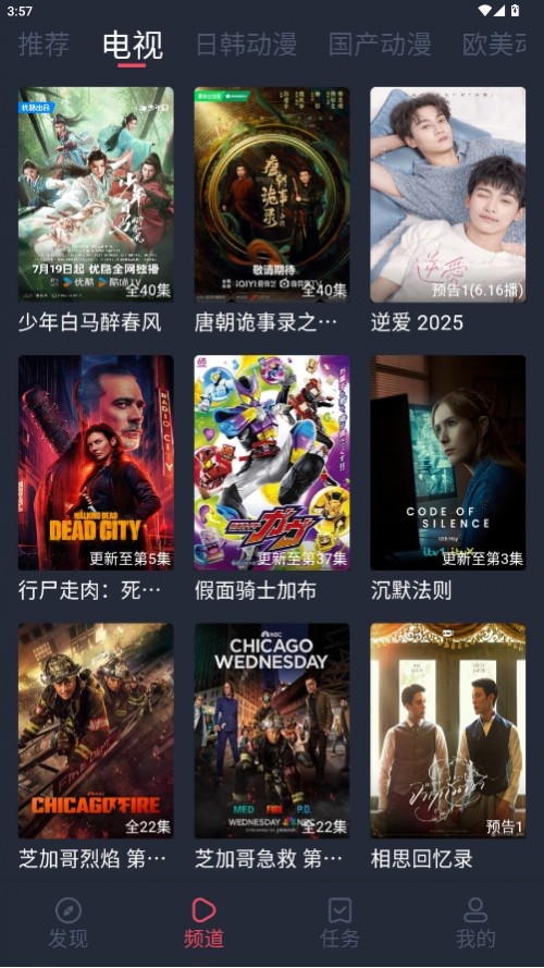 綯appٷؽͼ