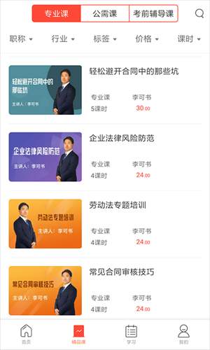 ר������app���ؽ�ͼ