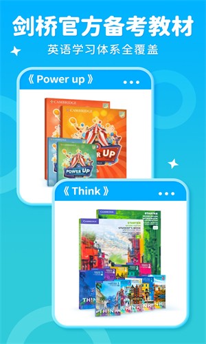 ���Ӣ��app���ؽ�ͼ