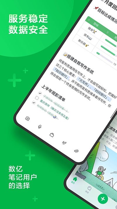 ӡ��ʼ�app���ذ�װ��ͼ