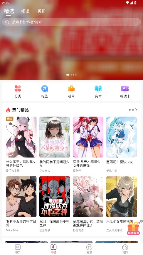 ��Ԫ��С˵app��Ѱ��ͼ