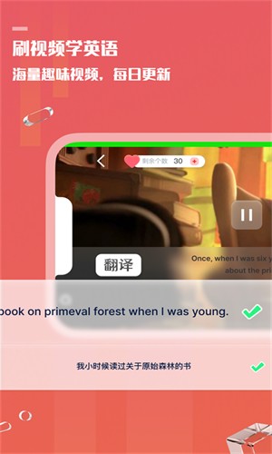 voscreenһ��Ӣ��app���ؽ�ͼ