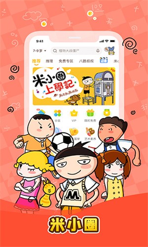 �ڴ�����app���ذ�װ��ͼ