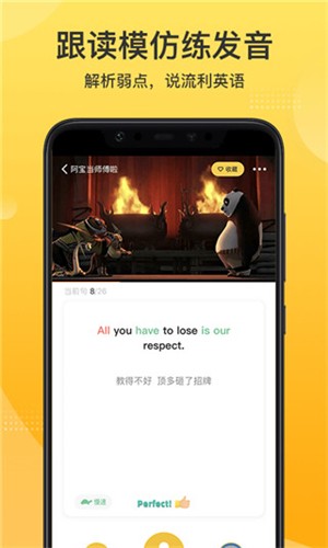 ����Ӣ���������ؽ�ͼ