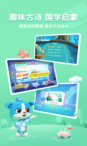 ���ʶ��app������ؽ�ͼ