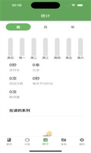 ����Ӣ��app���ذ�װ��ͼ