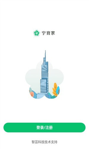 ������APP���ؽ�ͼ