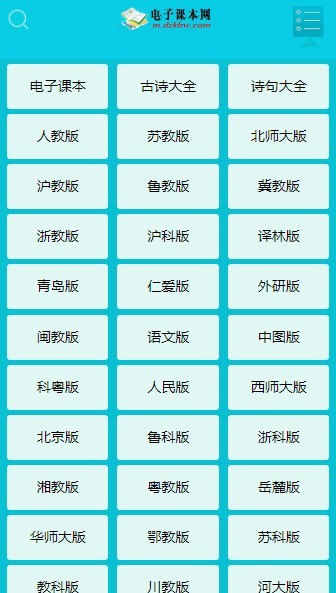 ���ӿα���app���ؽ�ͼ