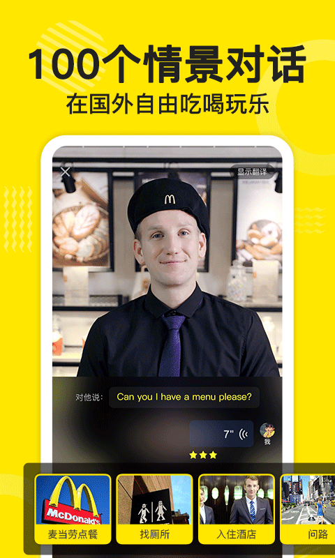 ɵ��Ӣ��app���ؽ�ͼ