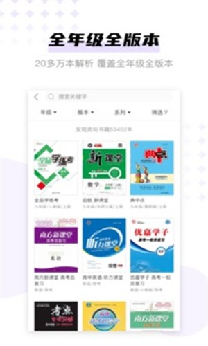 ѧ��ի��app���ذ�װ��ͼ