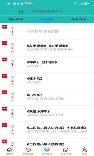 �����APP���ؽ�ͼ