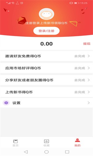 ��Ȧapp���ؽ�ͼ