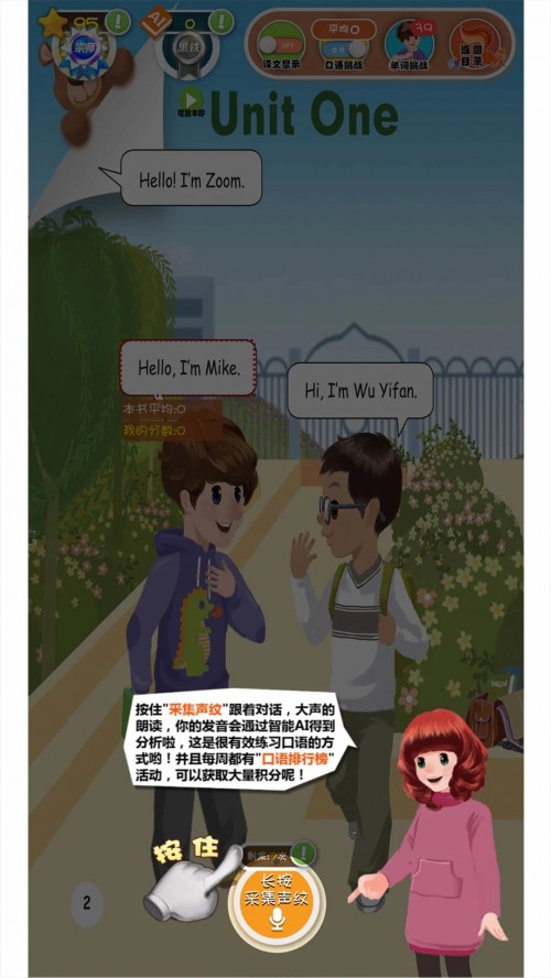 Ӣ��������app������ѽ�ͼ