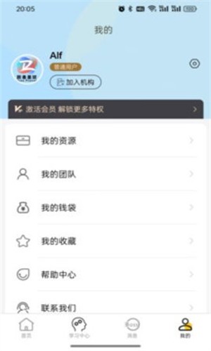 ��������app���ذ�װ��ͼ